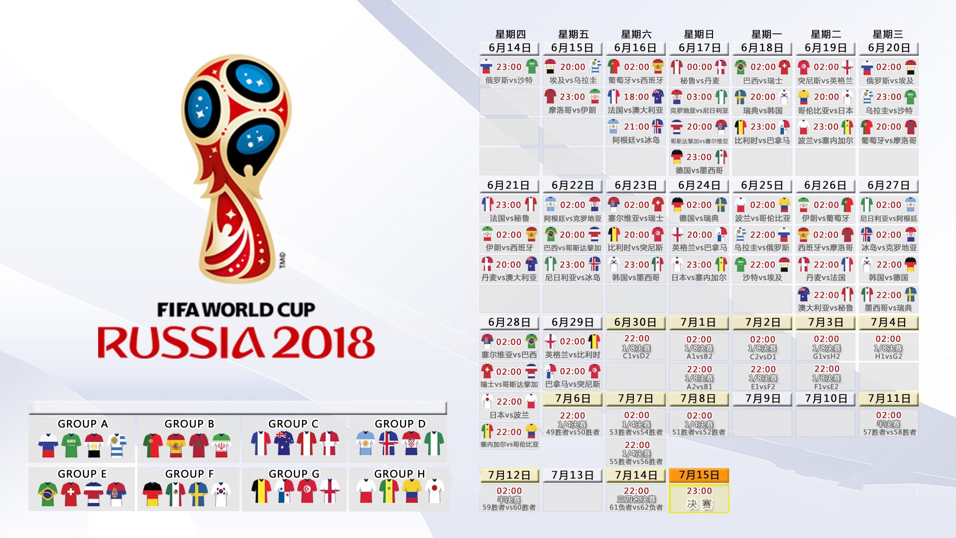 2026世界杯：新一代智能球员装备引发行业革命，2026世界足球杯